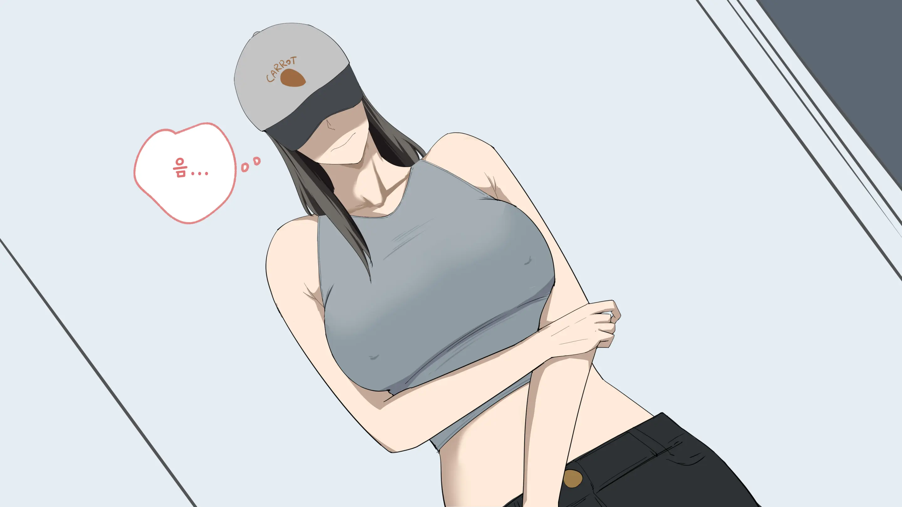 한다면 한다 한건강
